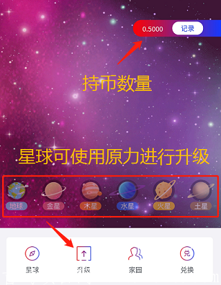 TF.EX原力交*所 - 雷达机制+全球支付,注册sm送星球,月挖15币