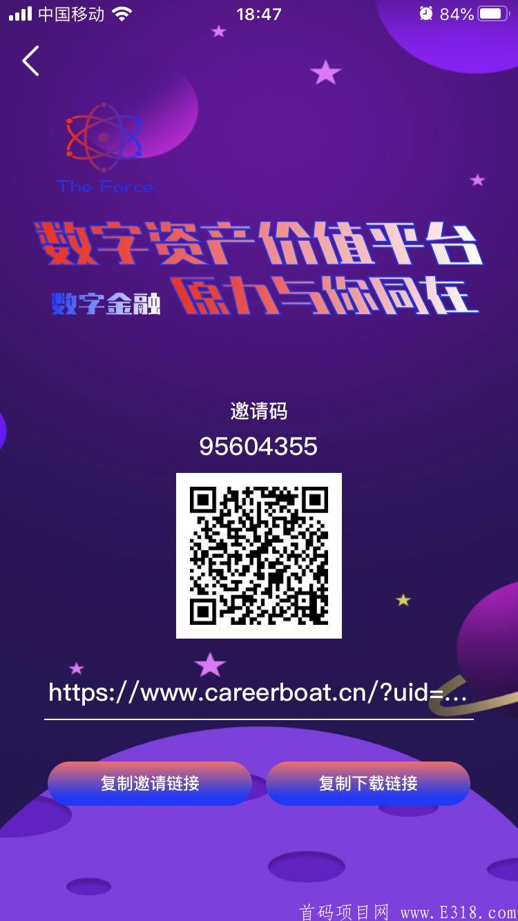 TF.EX原力交*所-TF