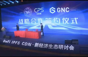 首码GNC零撸大盘，新模式，直推10人无限代收益