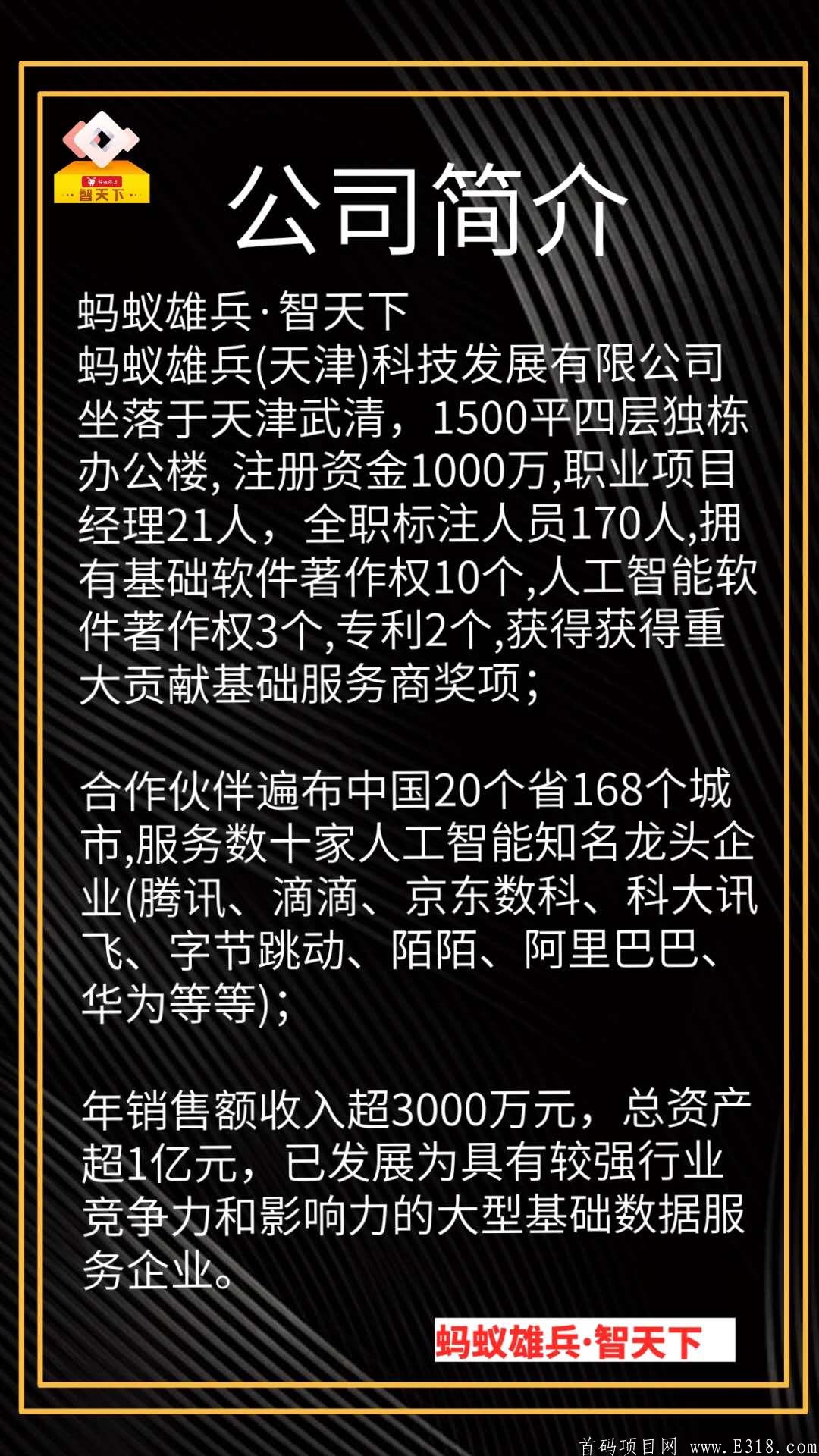 类似悬赏猫的任务平台-首码8月30号0点出首码