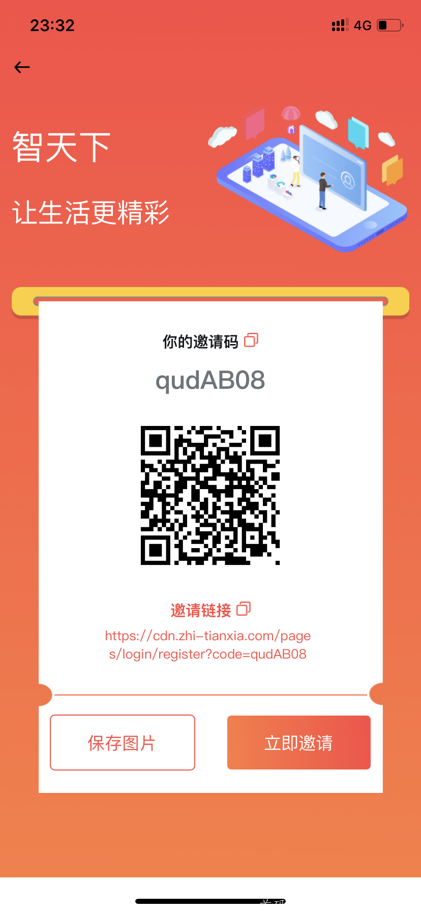 57FBEB7E-0627-48D1-9236-DB1367E7D0B1.png 57FBEB7E-0627-48D1-9236-DB1367E7D0B1.png