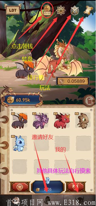 Libra Dragon天秤座龙- 邮箱注册,区块链+养成的持续收益游戏,不用投资不用看广告,免费获得LDT币