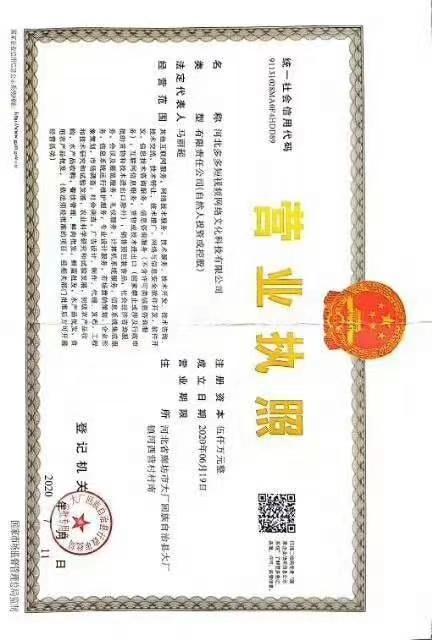 mmexport1598721053794.jpg