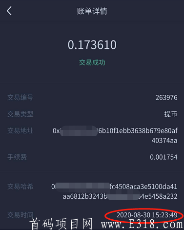 大项目【以太工坊】注册简单SM送1个ETH，0.05ETH起提，固定手续1%（全球首个本金能够随进随出的挖kuang平台）