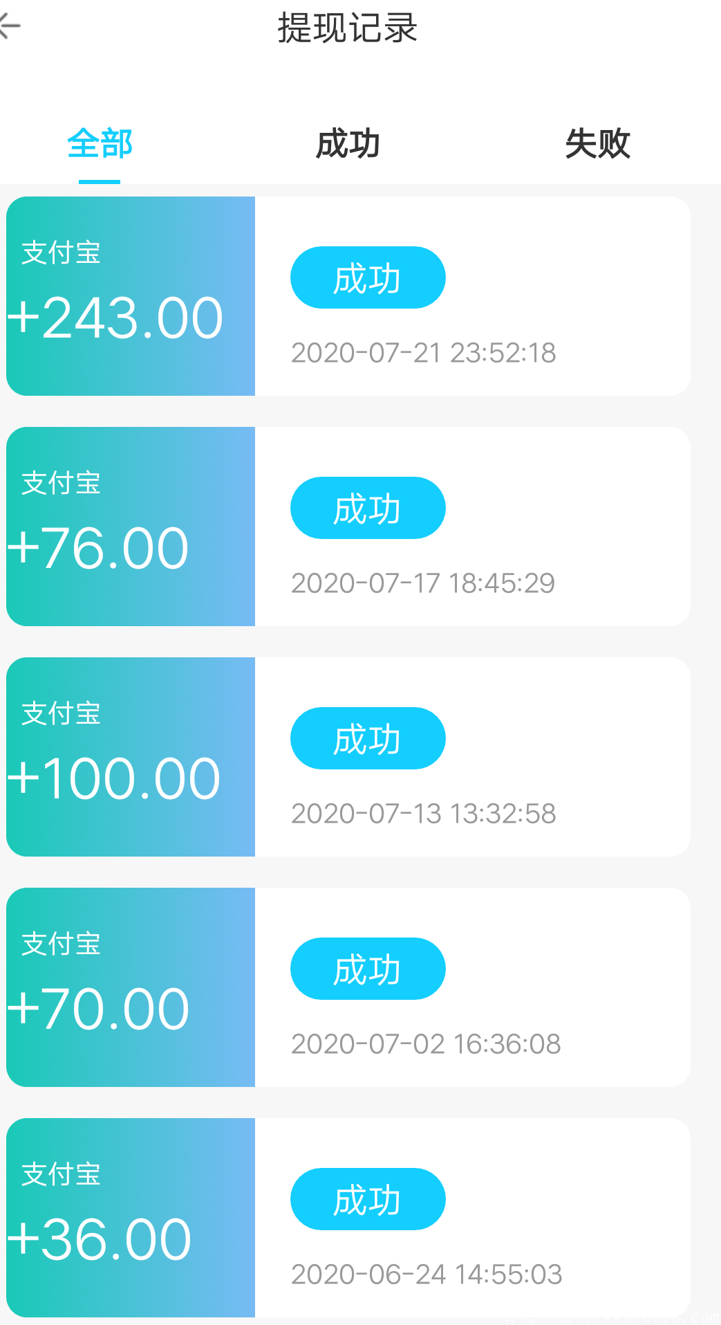 2020最火爆内测项目【芈商】，目前内测中【收益可提现】抓紧占位