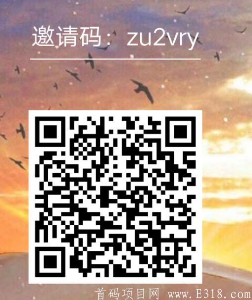 2020最火爆内测项目【芈商】，目前内测中【收益可提现】抓紧占位