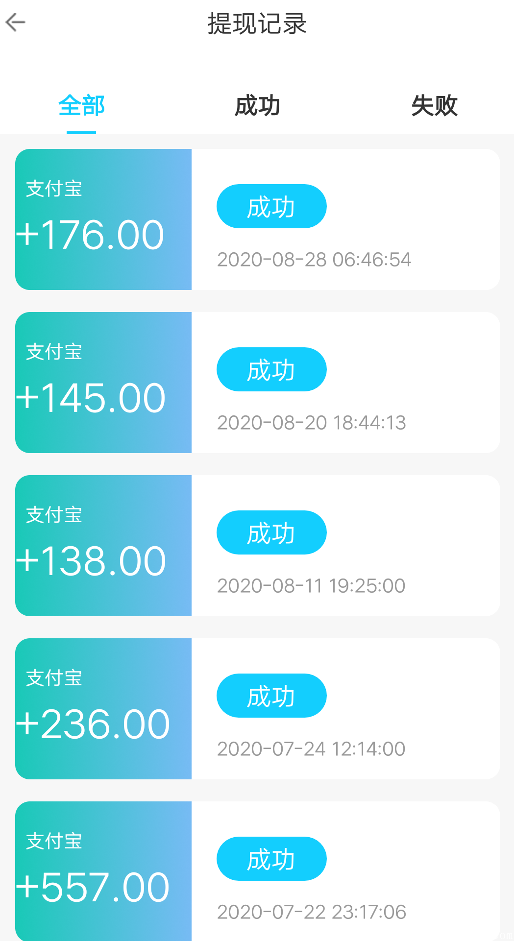 2020最火爆内测项目【芈商】，目前内测中【收益可提现】抓紧占位