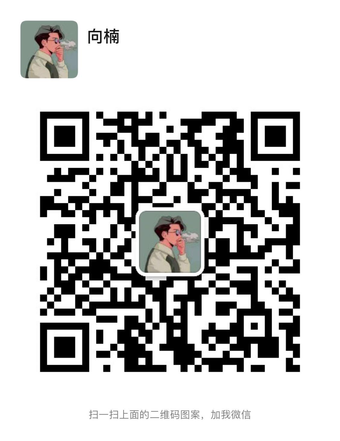 红豆短视频）无限裂变，前期推广 后期躺赢