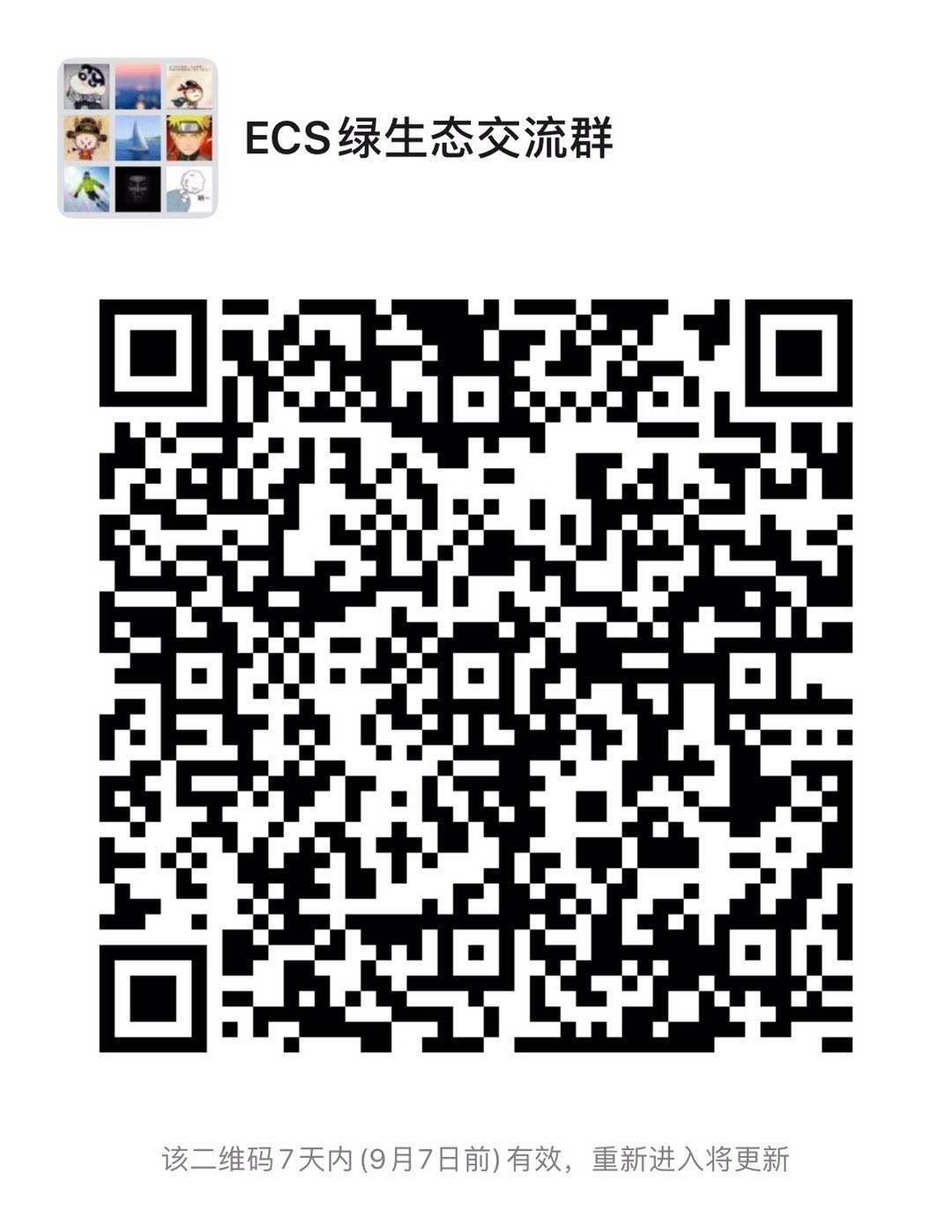 国际项目ECS绿生态，无私募，可0撸