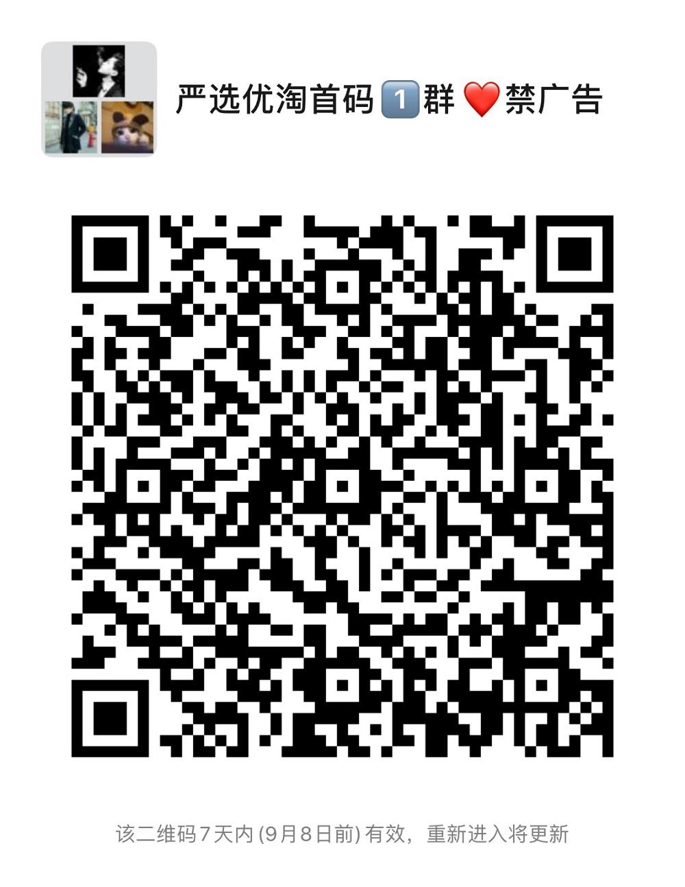 IMG_1868(20200901-012241).JPG IMG_1868(20200901-012241).JPG