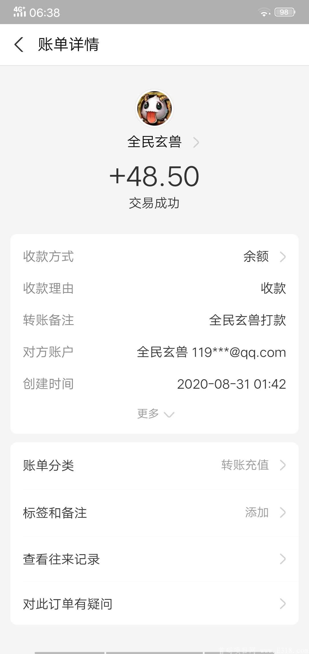 微信图片_20200831115242.jpg
