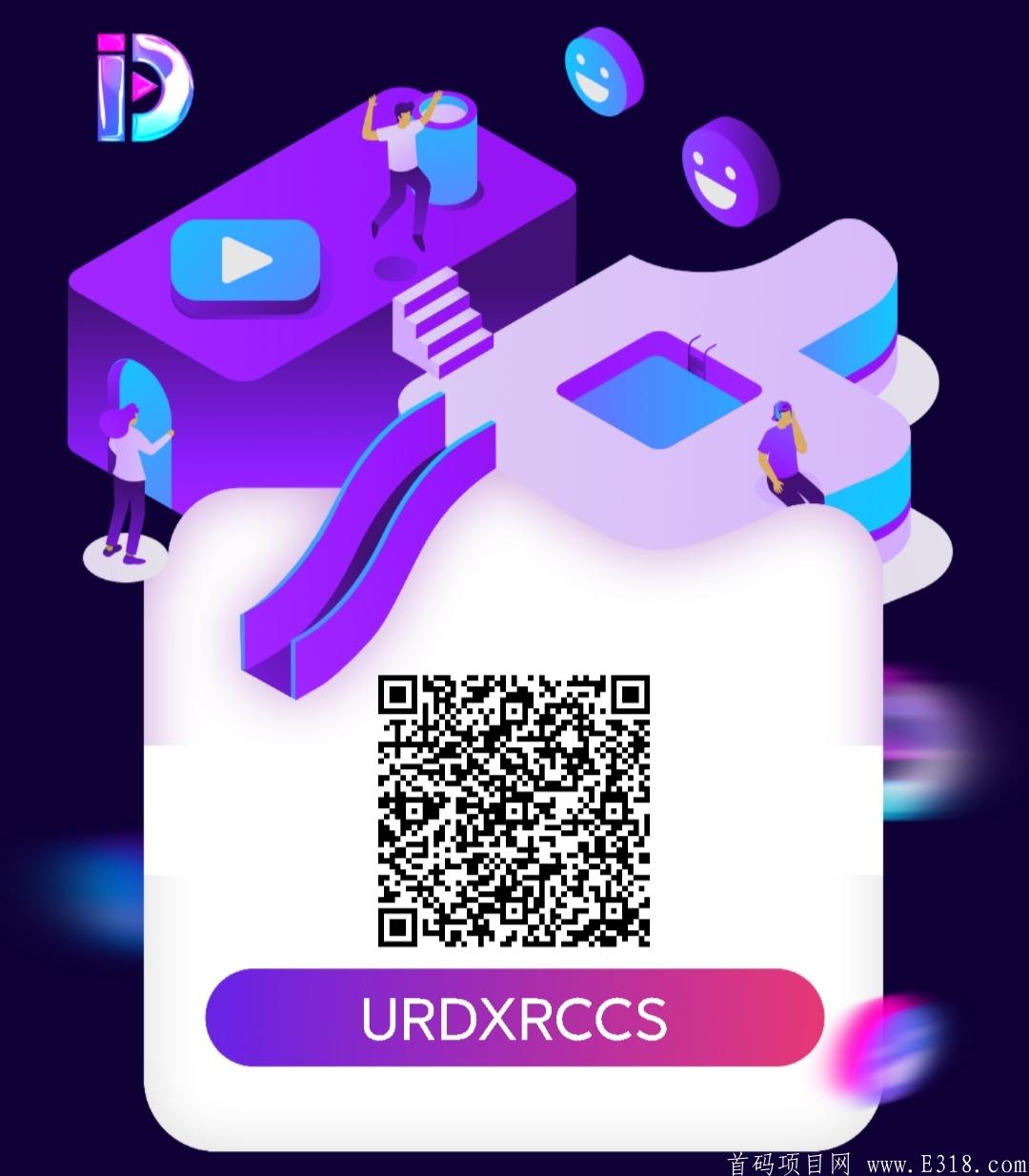 【抖淘短视频】首码对接，刚开交易一币难求，上星福利月