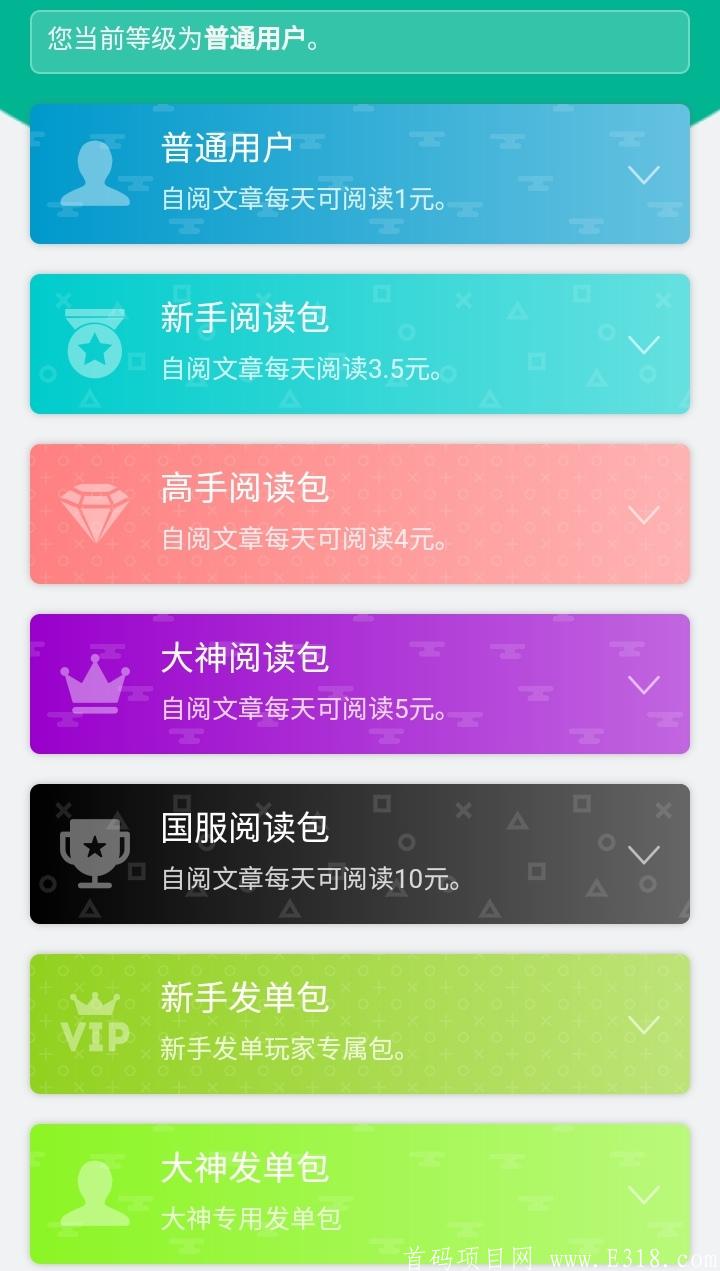 〔馋猫有赚〕注册永久每天**1元，最高**10元