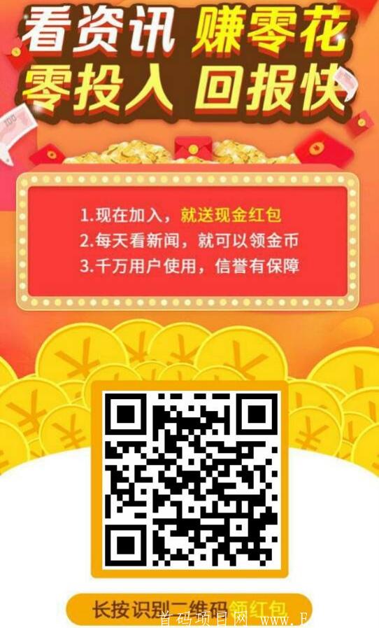 〔馋猫有赚〕注册永久每天**1元，最高**10元