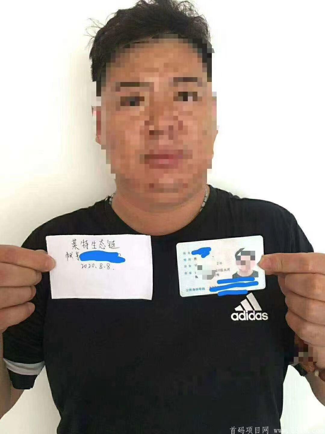 LEBC莱特生态链 新加坡上线。无线扶持零鲁项目，kuang机模式。