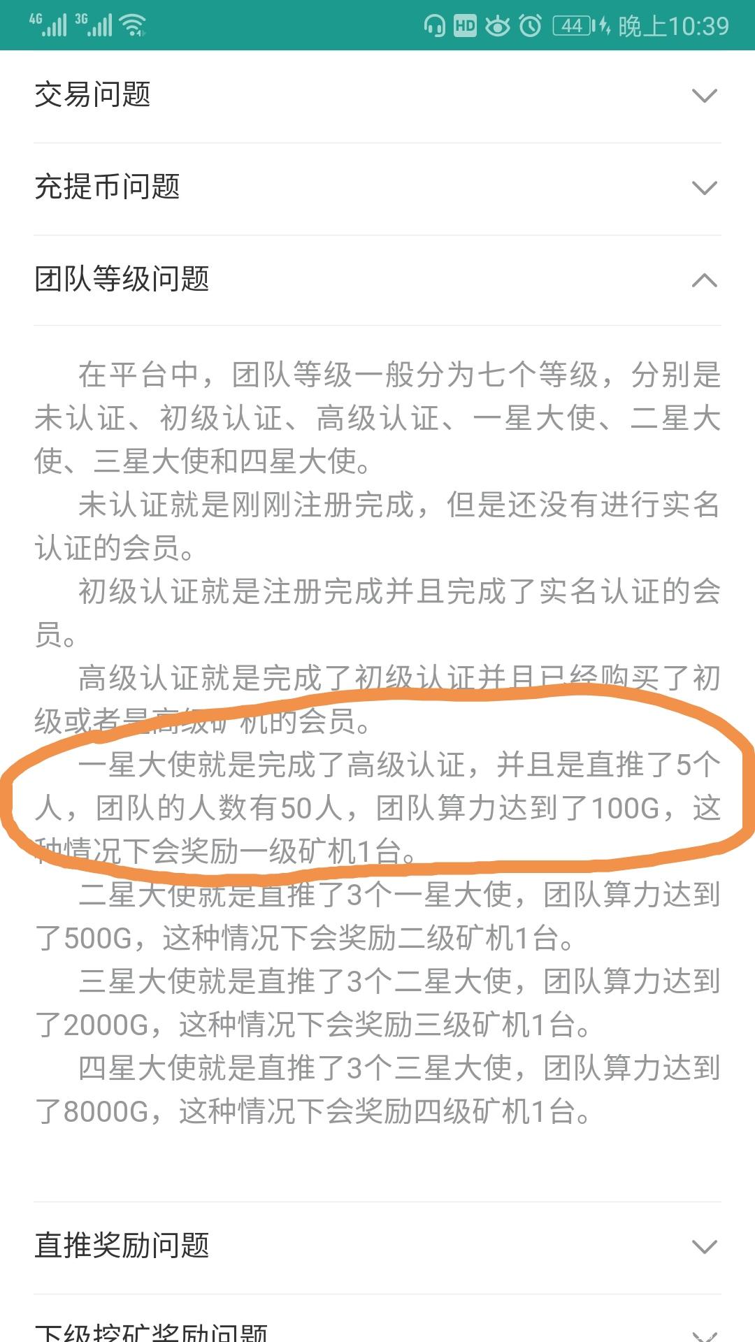 以太经典，长久项目 高回报 以太坊旗下，上了230个交*所 一币50块 注册送10币