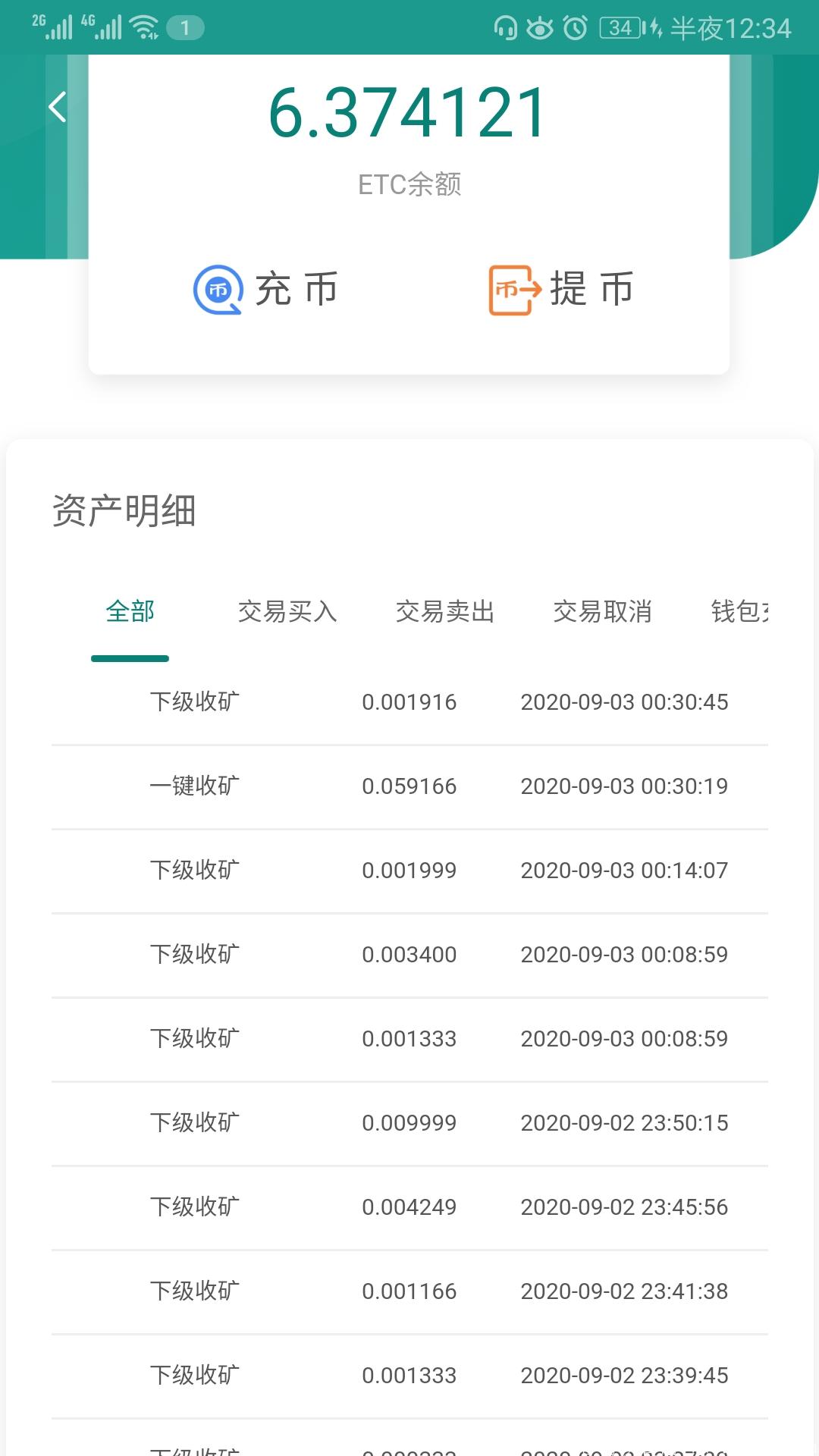 以太经典，长久项目 高回报 以太坊旗下，上了230个交*所 一币50块 注册送10币
