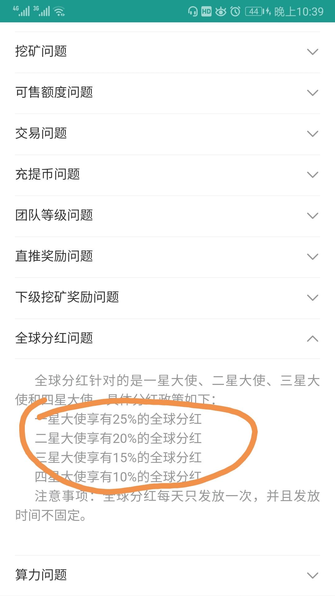 以太经典，长久项目 高回报 以太坊旗下，上了230个交*所 一币50块 注册送10币
