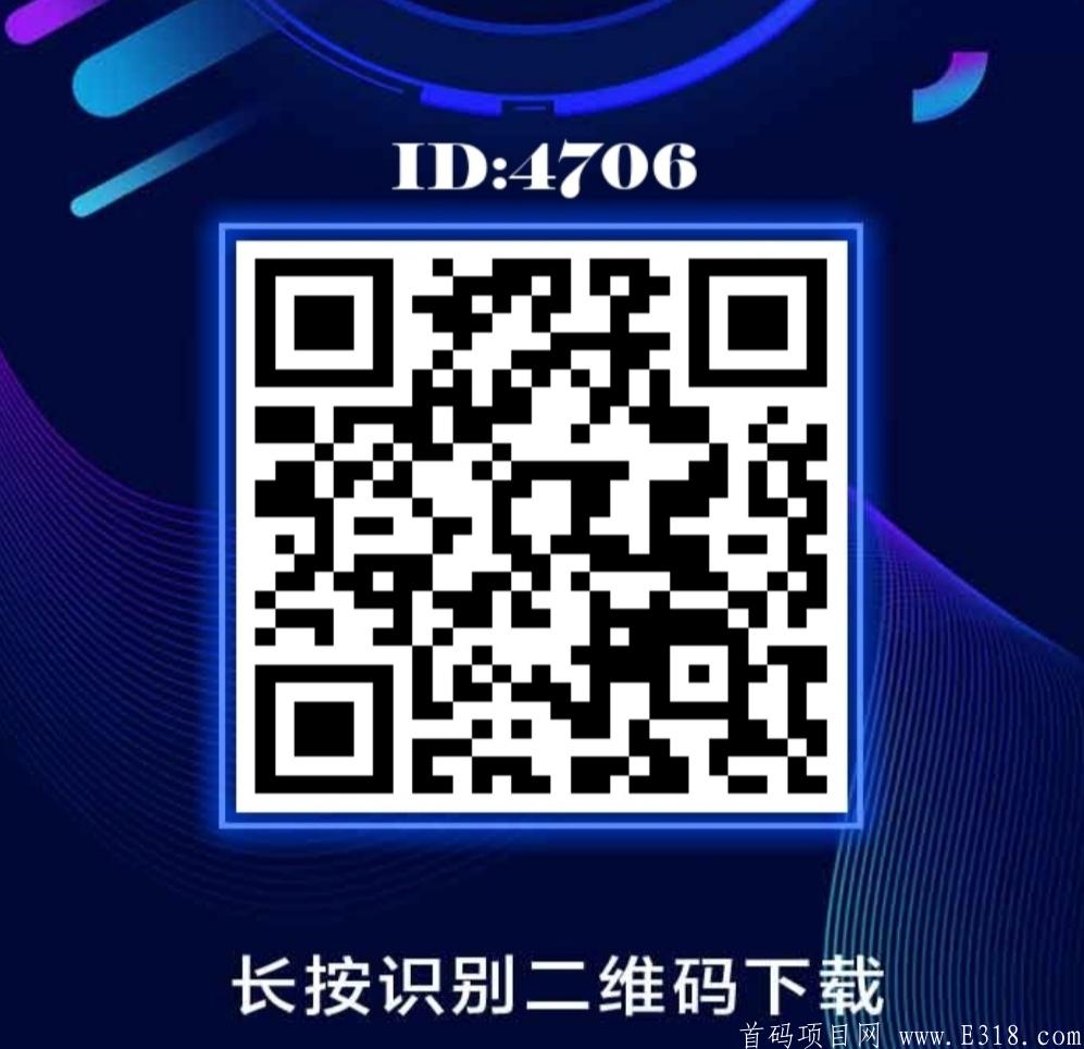 【树萌国际】3号上线第一码多玩法高**推广高收益