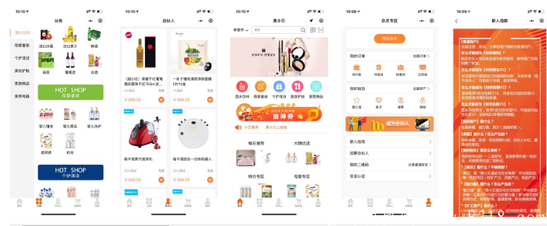 A.png 美小贝MBC,优质暴富项目!全网最高推广奖励!