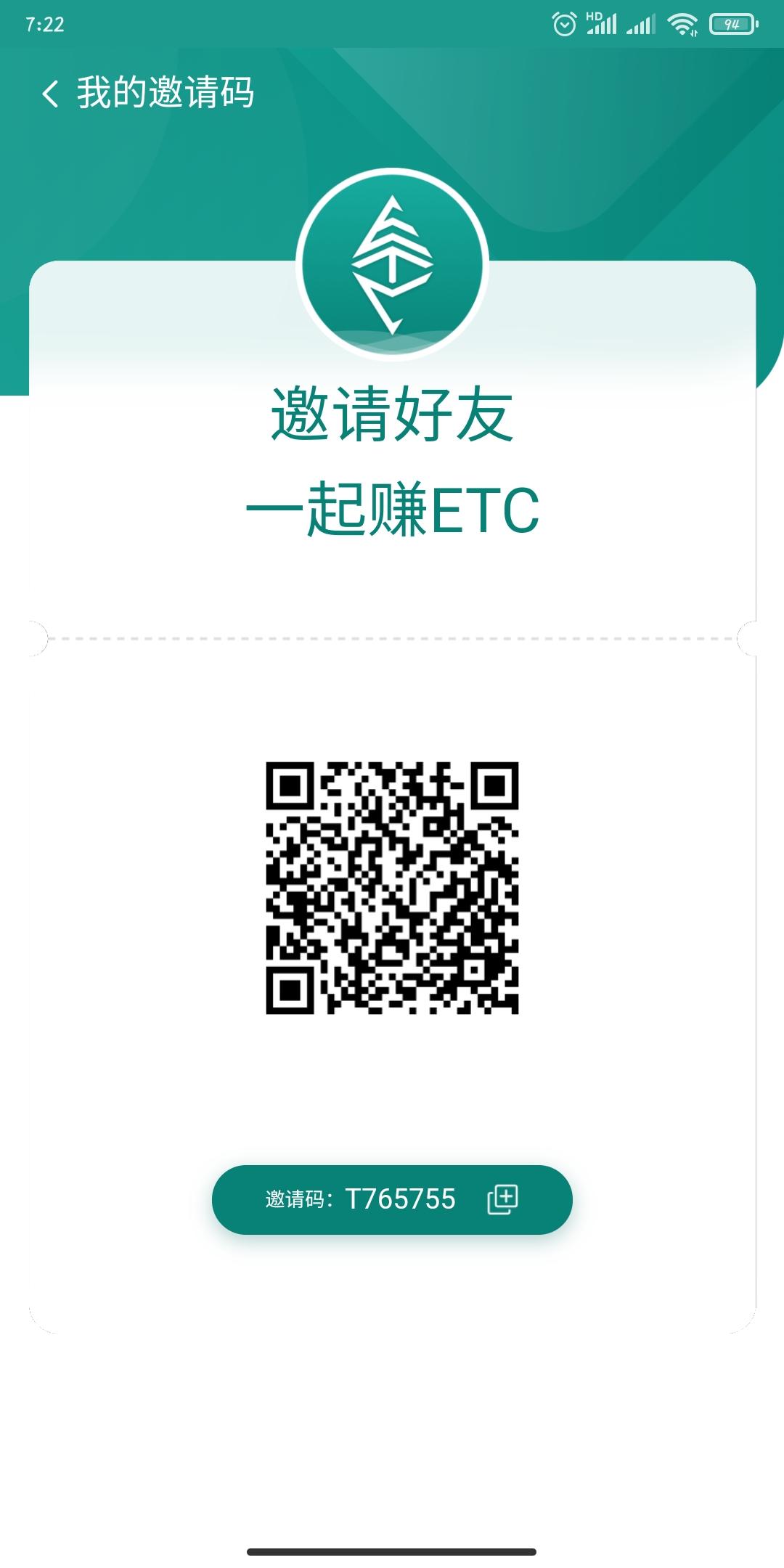 以太经典 ETC ，  注册实名送50天产10个币的kuang机一台，实名无费用，无上传  币价50元一个左右，0.1个起卖，手续费统一5%