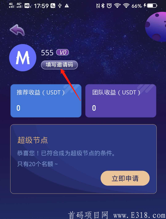 MC：全球匿名公链MorceChain震撼来袭