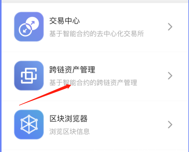 MC：全球匿名公链MorceChain震撼来袭