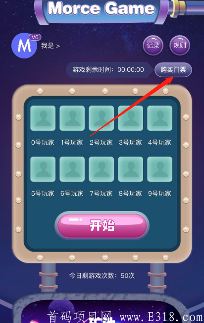 MC：全球匿名公链MorceChain震撼来袭