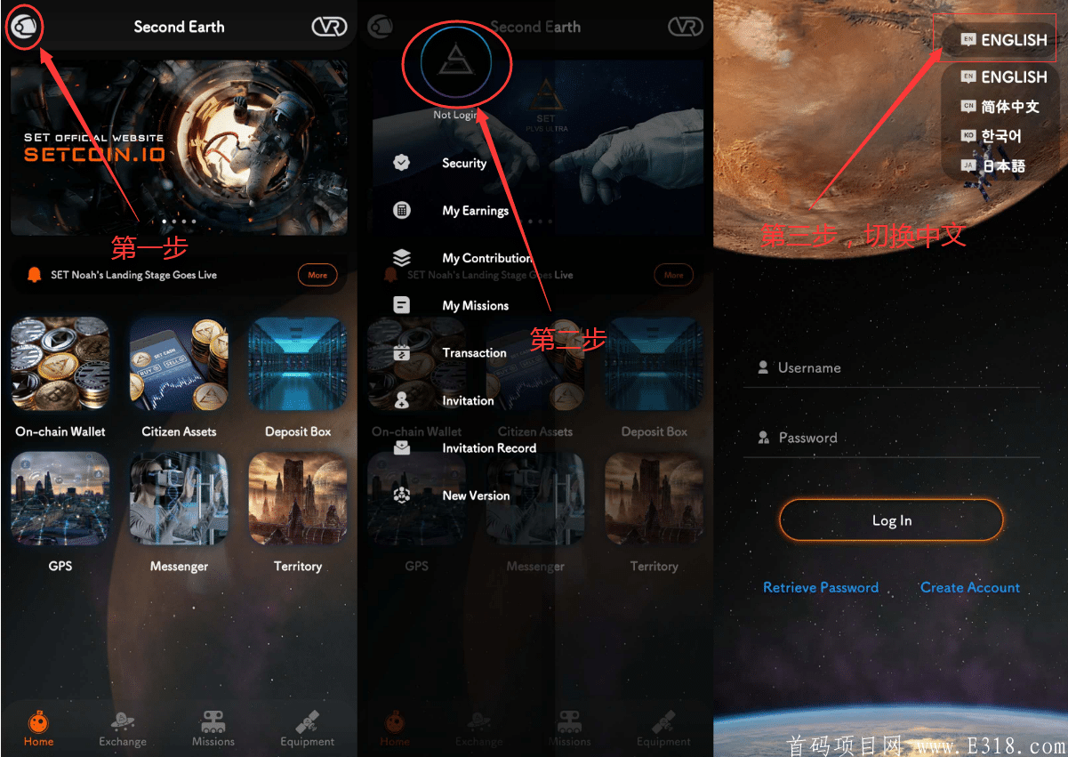 「SET第二地球」- APP正式上线,全球首款VR概念公链发布上线,总量5.101亿枚,日产总量37 万枚 「SET第二地球」- APP正式上线,全球首款VR概念公链发布上线,总量5.101亿枚,日产总量37 万枚