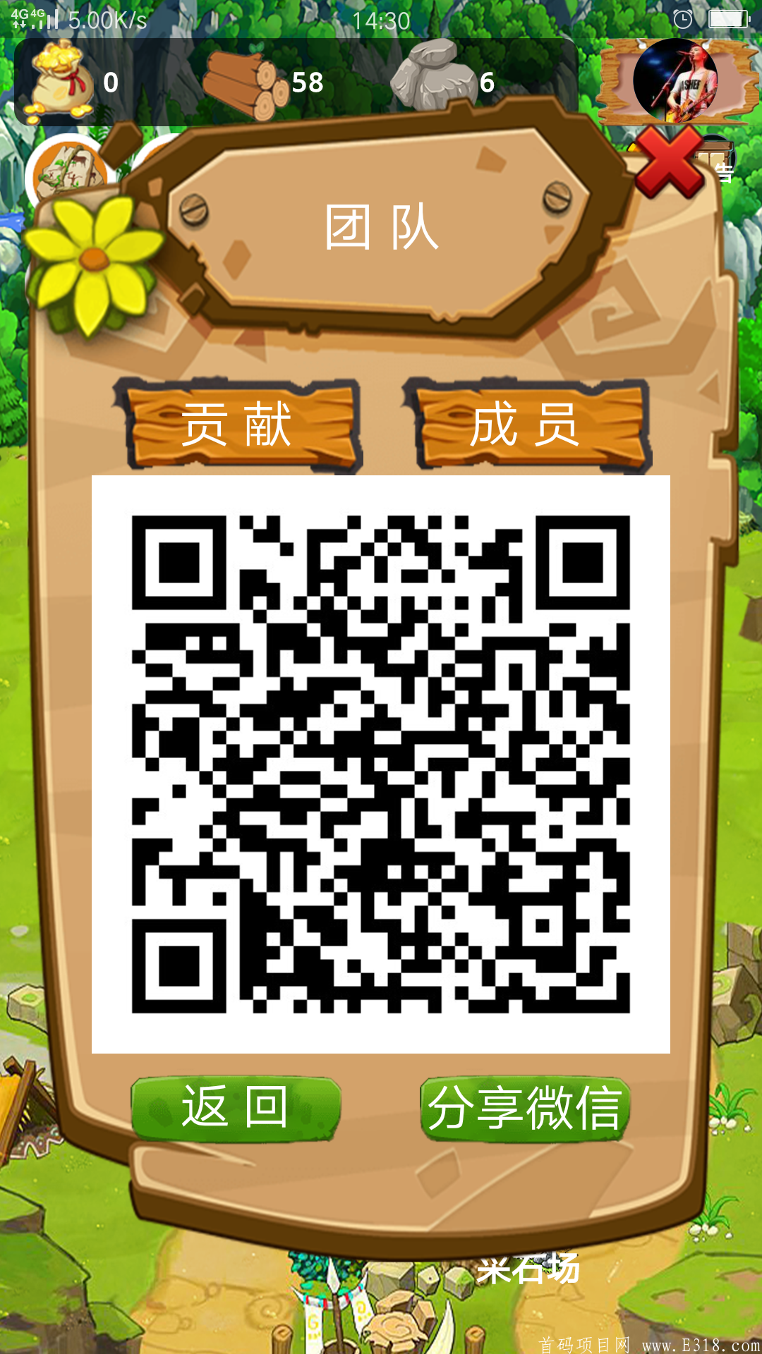 最新首码9月4上线，直接拿金币兑换**，我的部落格