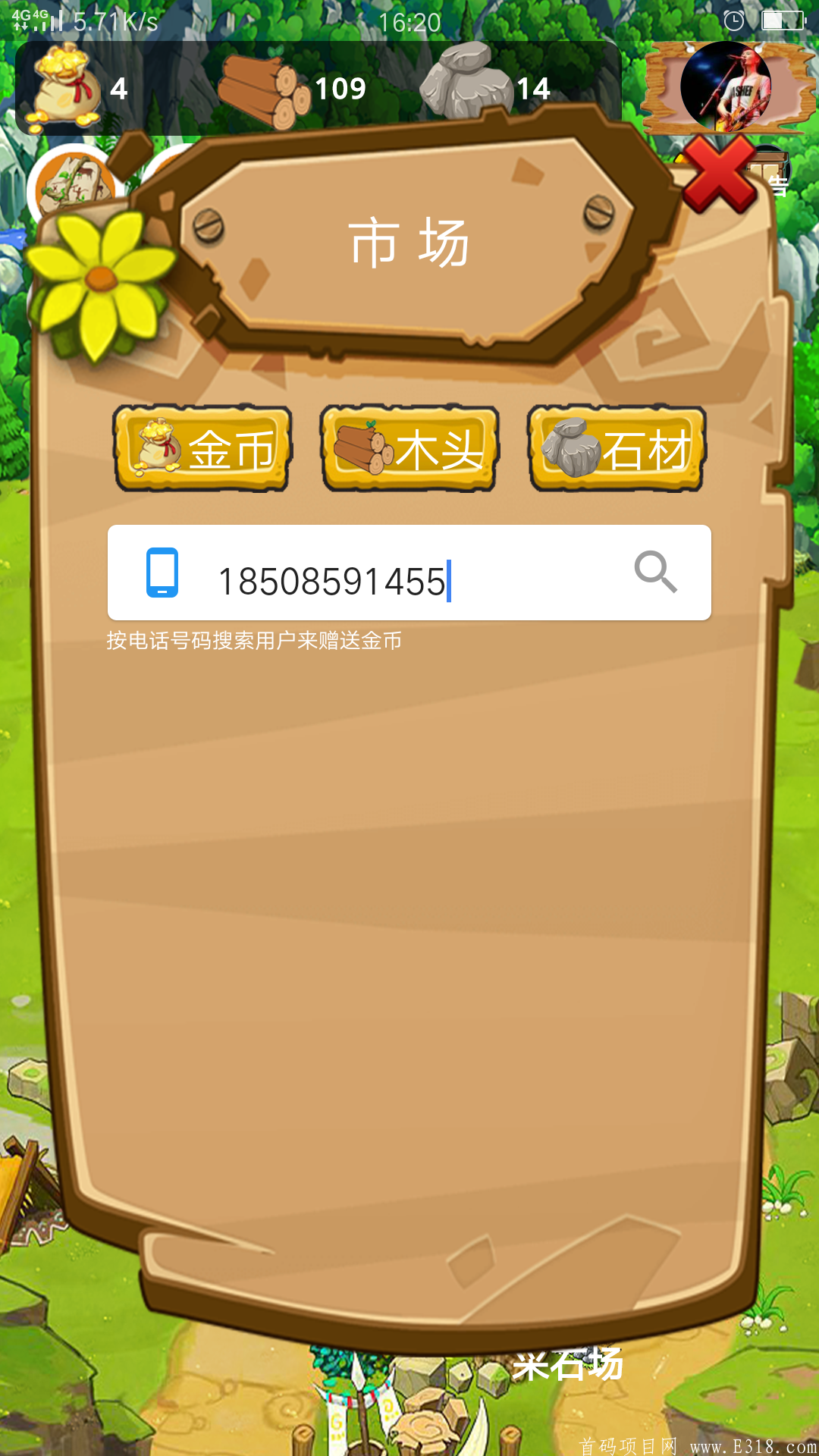 最新首码9月4上线，直接拿金币兑换**，我的部落格