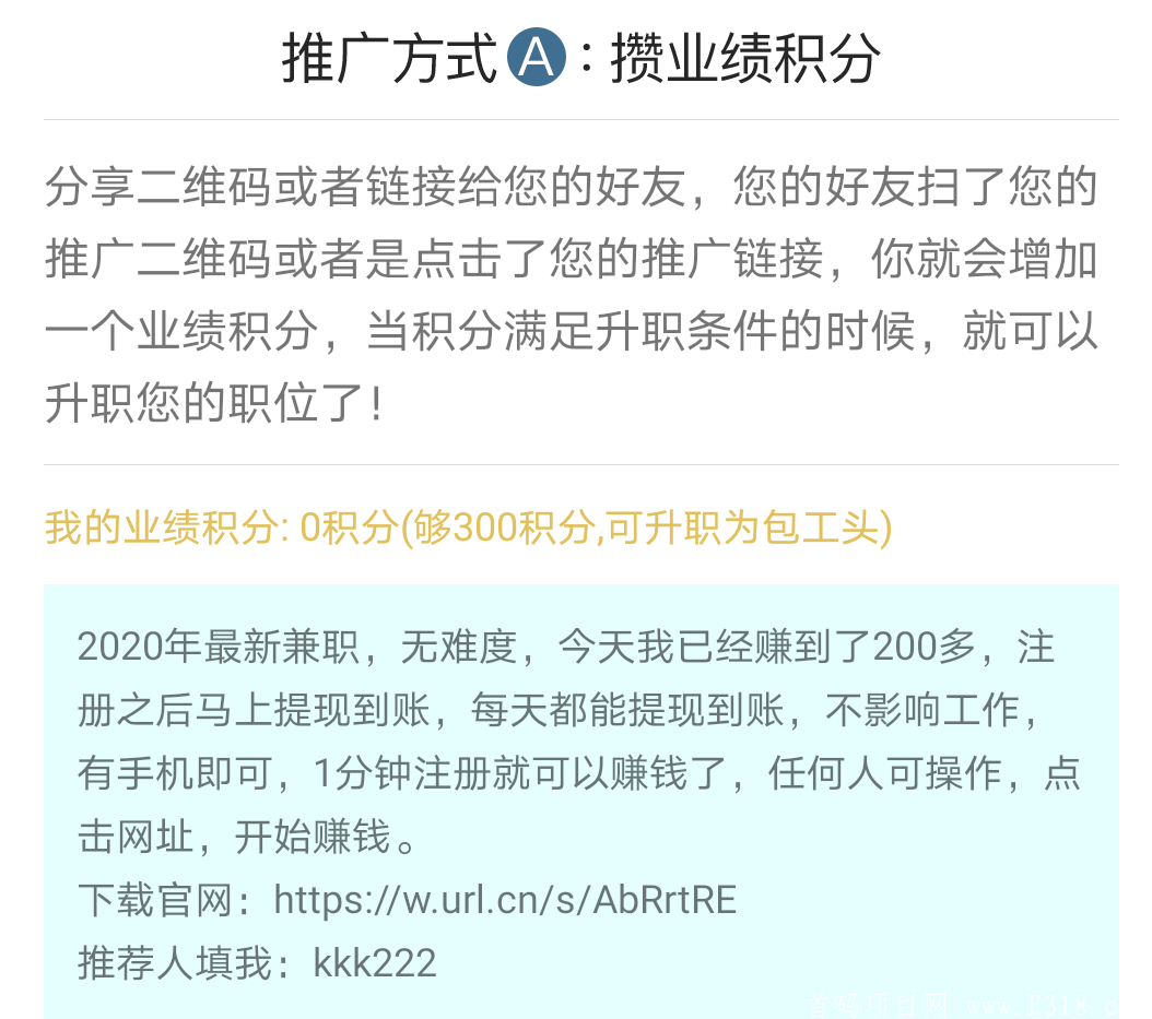 【淘金小游戏】一款有趣的APP挖kuang小游戏，日挖300不是梦，可直接变现。