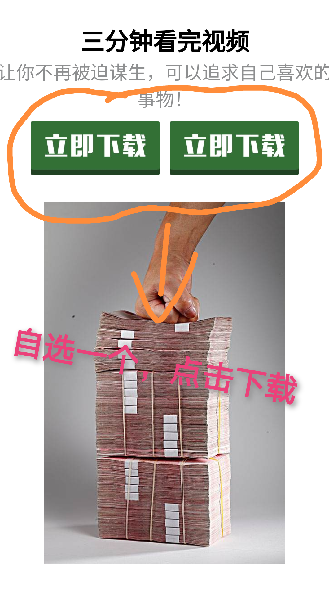 【淘金小游戏】一款有趣的APP挖kuang小游戏，日挖300不是梦，可直接变现。