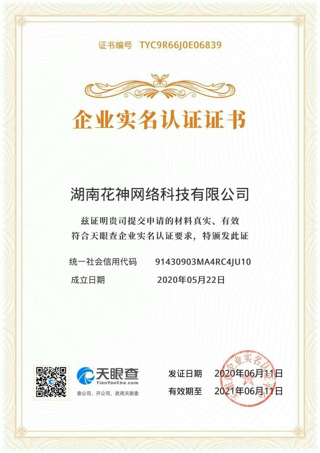 花艺趣最强黑马项目之一，10万元推广大赛，实力对接团队长