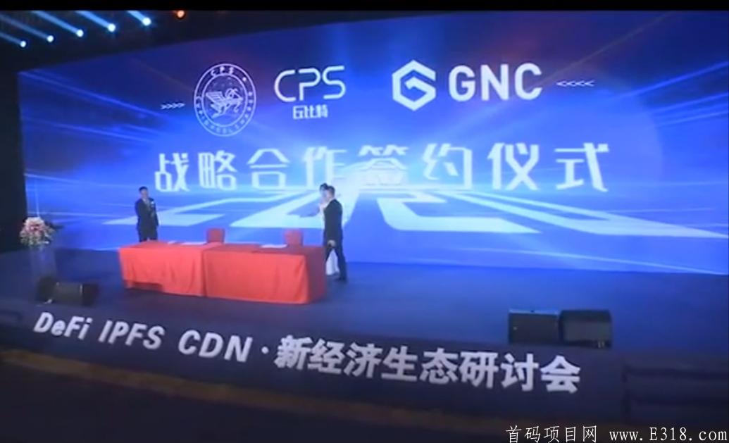 GNC影视通证无认证费，永久kuang机开盘2元，即将众筹电影**扶持