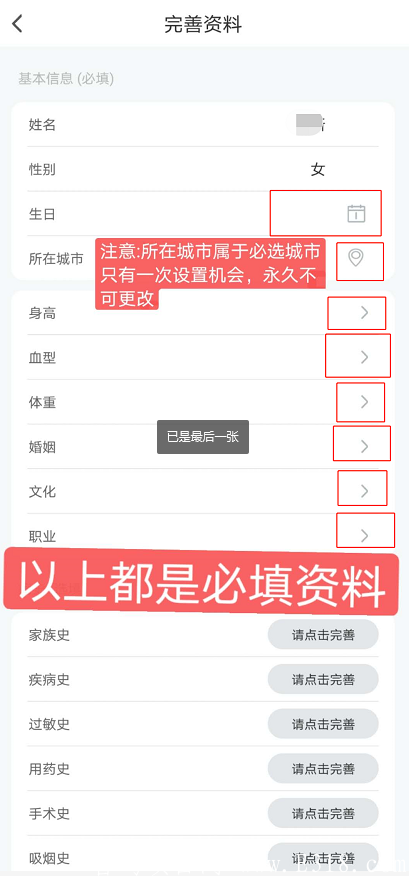 耀健康如何0撸几百元？