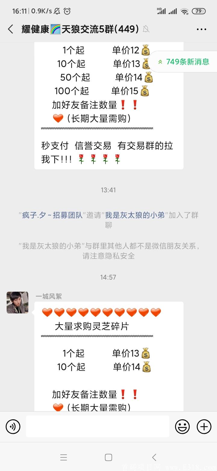 Screenshot_2020-09-06-16-11-07-772_com.tencent.mm.jpg