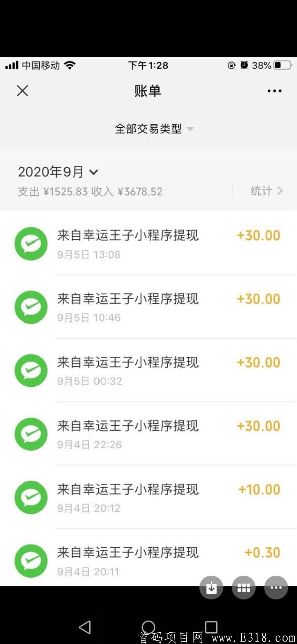 〔幸运王子〕推广暴力分红项目，零撸每日几元!