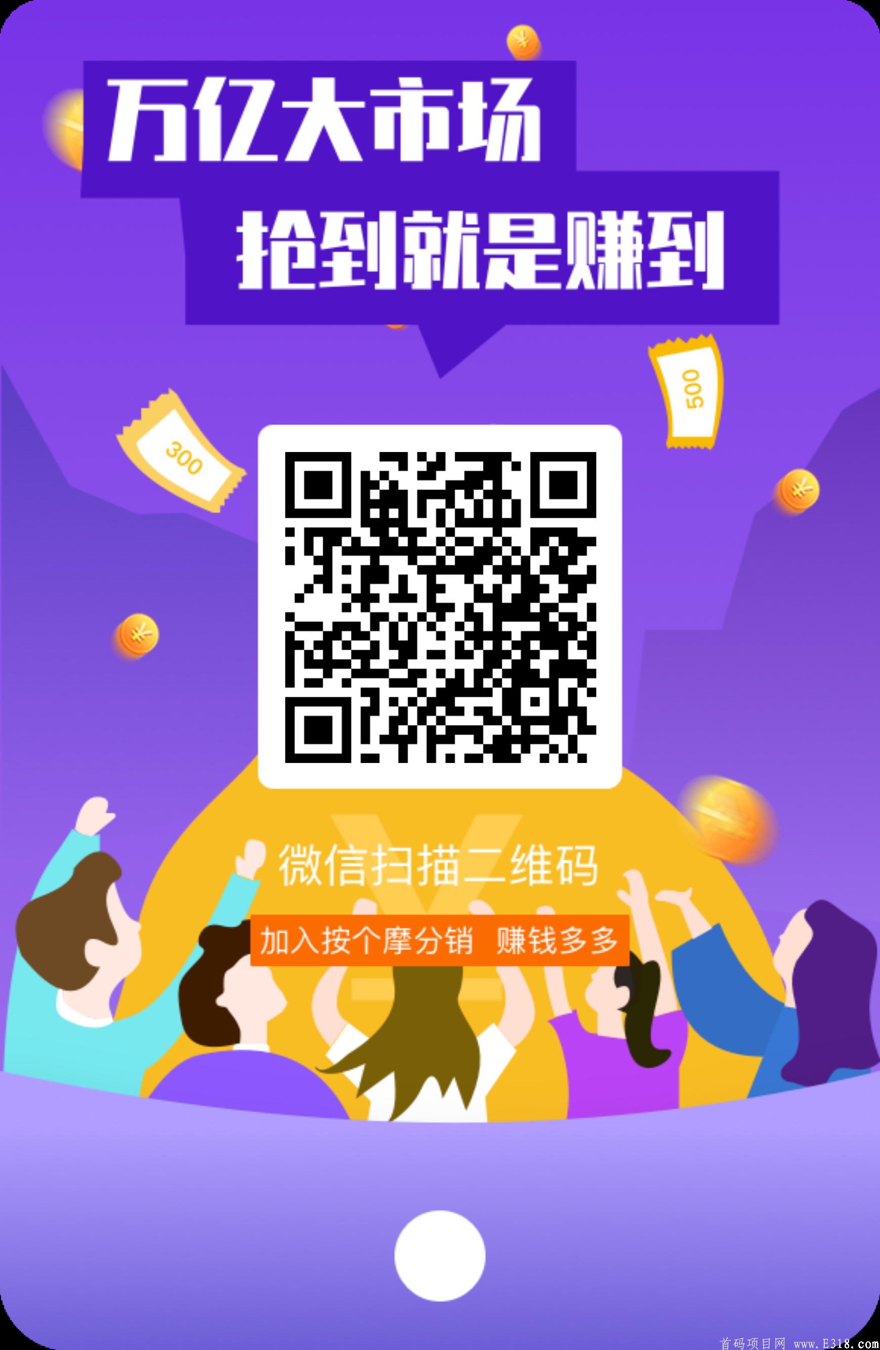 按个摩首码，最新项目