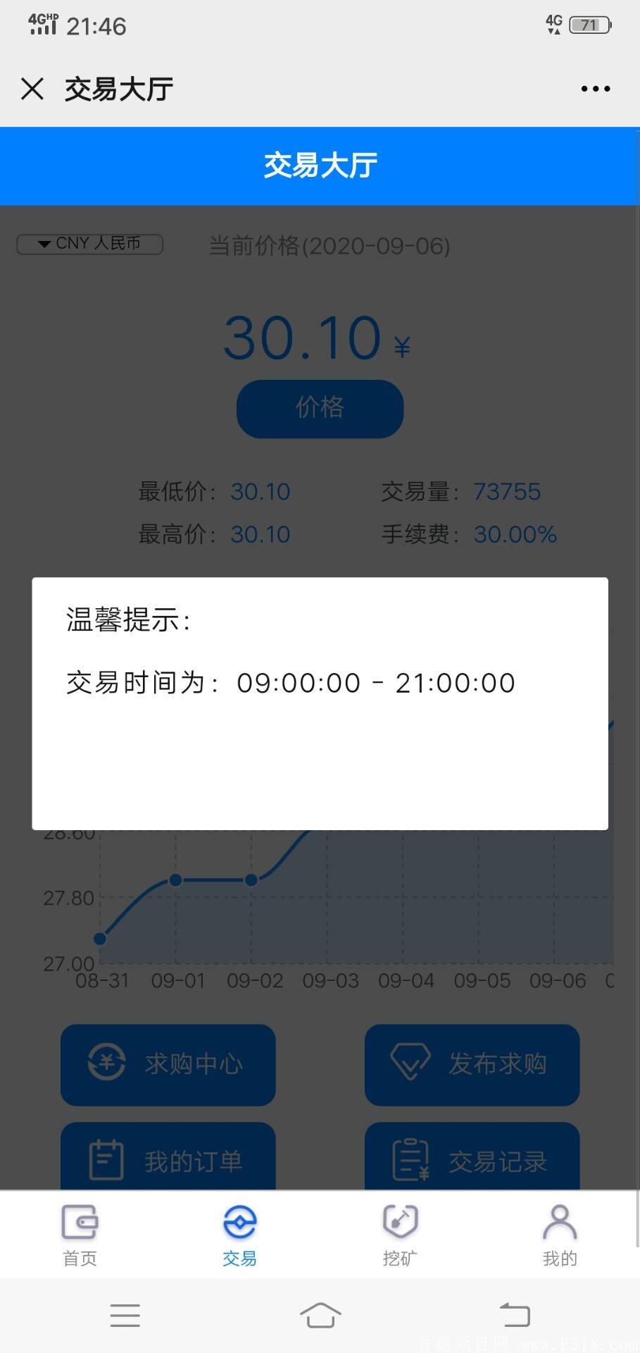 免费公益创业只在AOT慈善币
