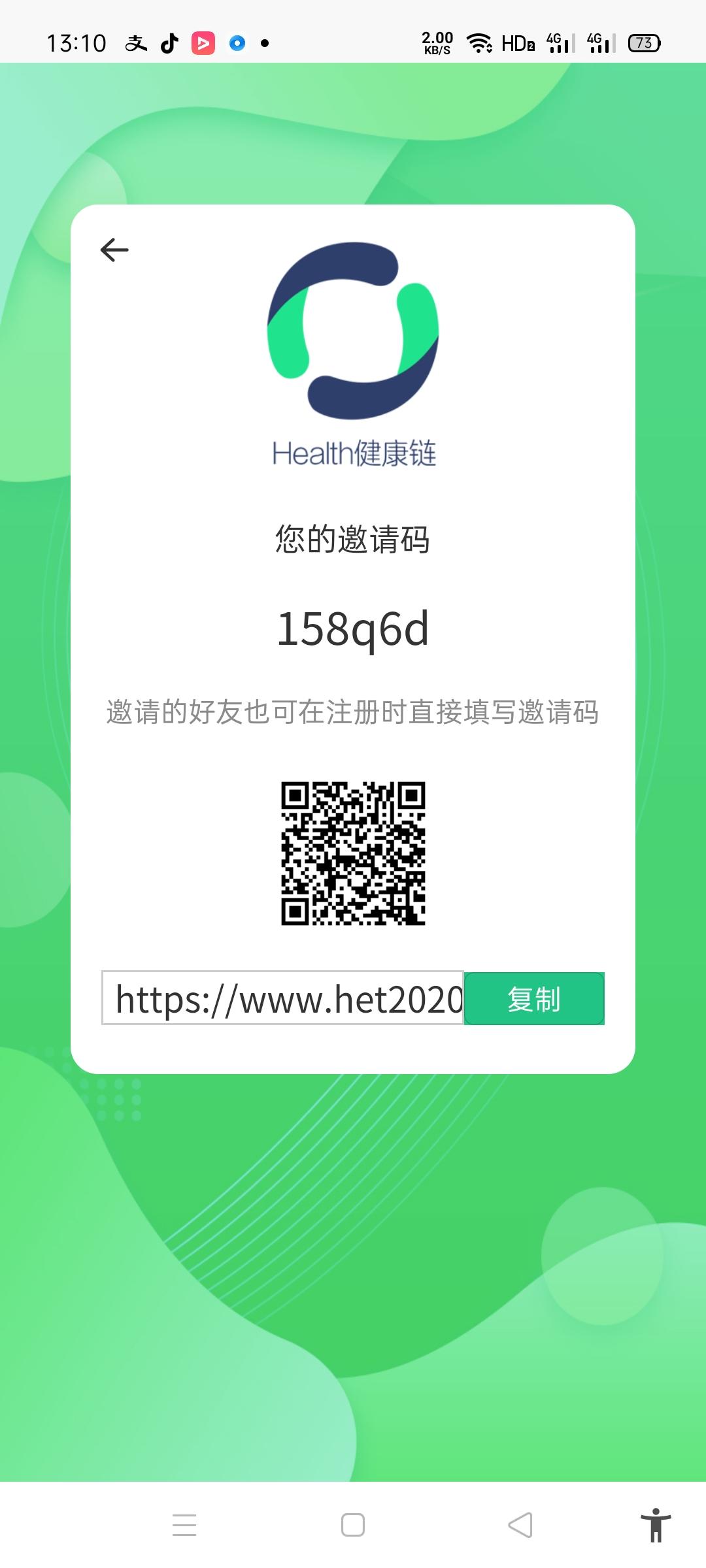 HEL健康链是一个刚开不久的aot形式的kuang机盘（想有多一份零撸收益的朋友抓紧了）