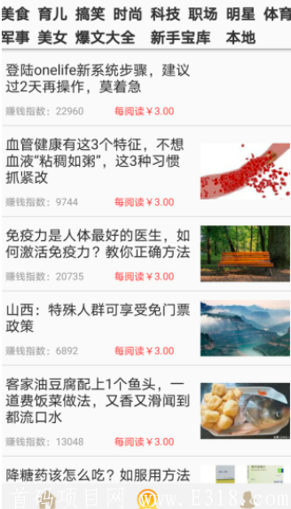 大金子app,最新转发文章赚钱软件,限时3元/点击。 image.png
