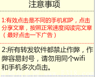 大金子app,最新转发文章赚钱软件,限时3元/点击。 image.png
