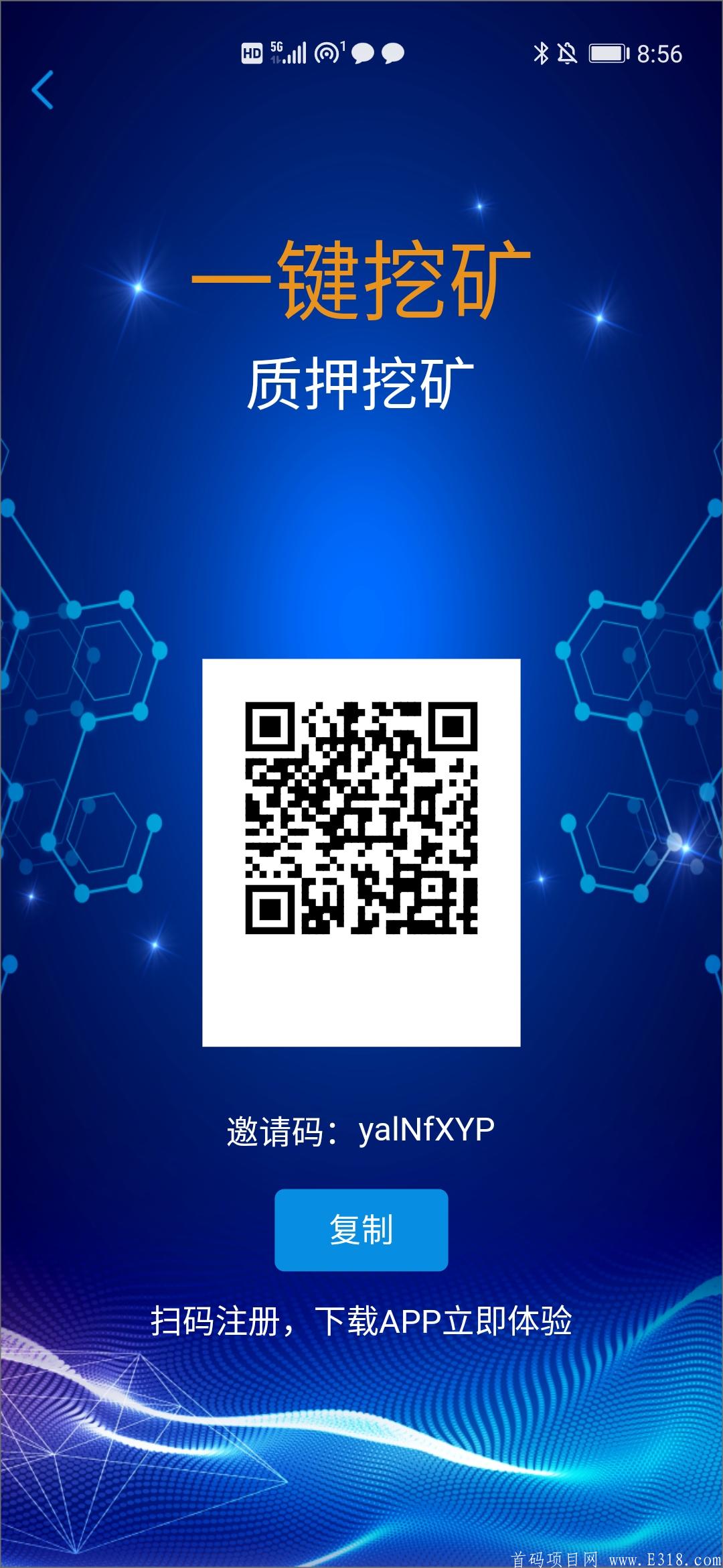 微信挖kuang_20200909085734.jpg