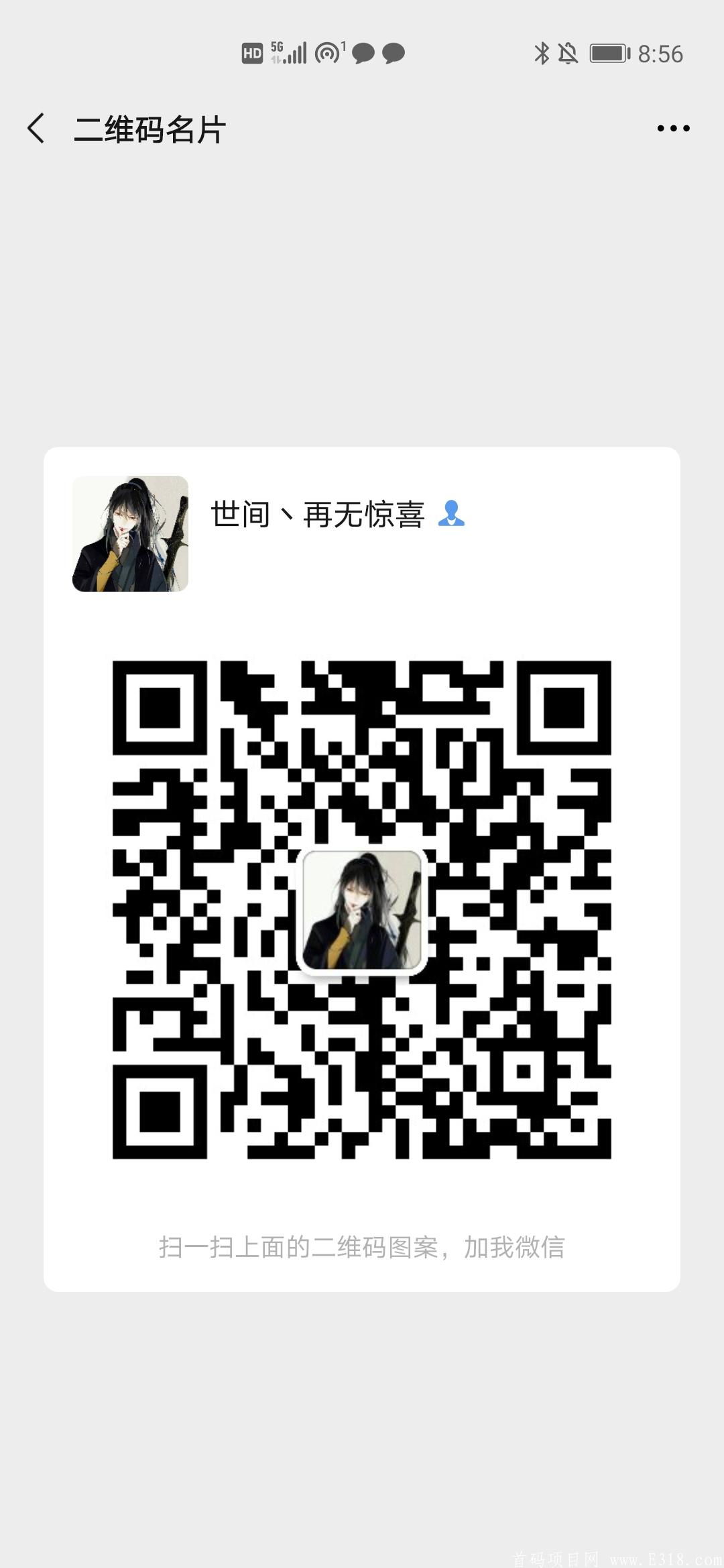 微信好友_20200909085714.jpg