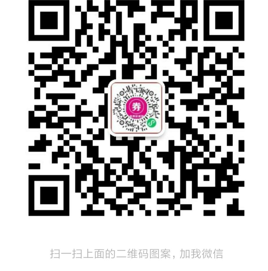 酷咔商城，日赚千元不是梦，发展好了月入过万