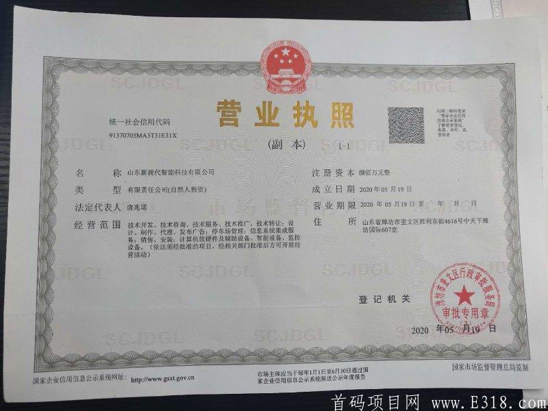 拾光短视频 出资500万扶持各大团队 ‼震撼来袭‼
