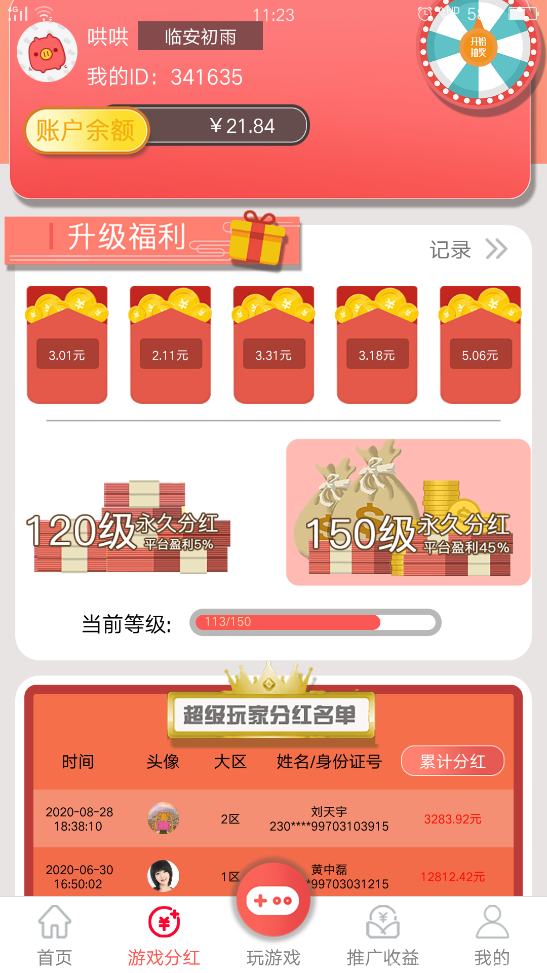 无限淘异变玩法9月8日来袭，不容错过
