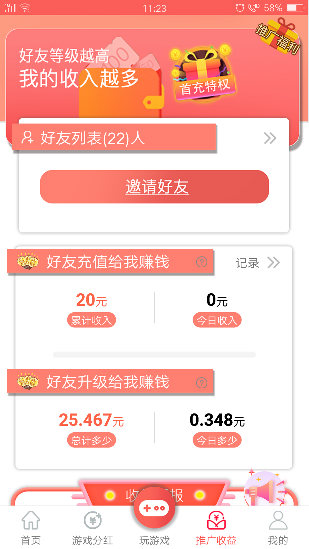 无限淘异变玩法9月8日来袭，不容错过