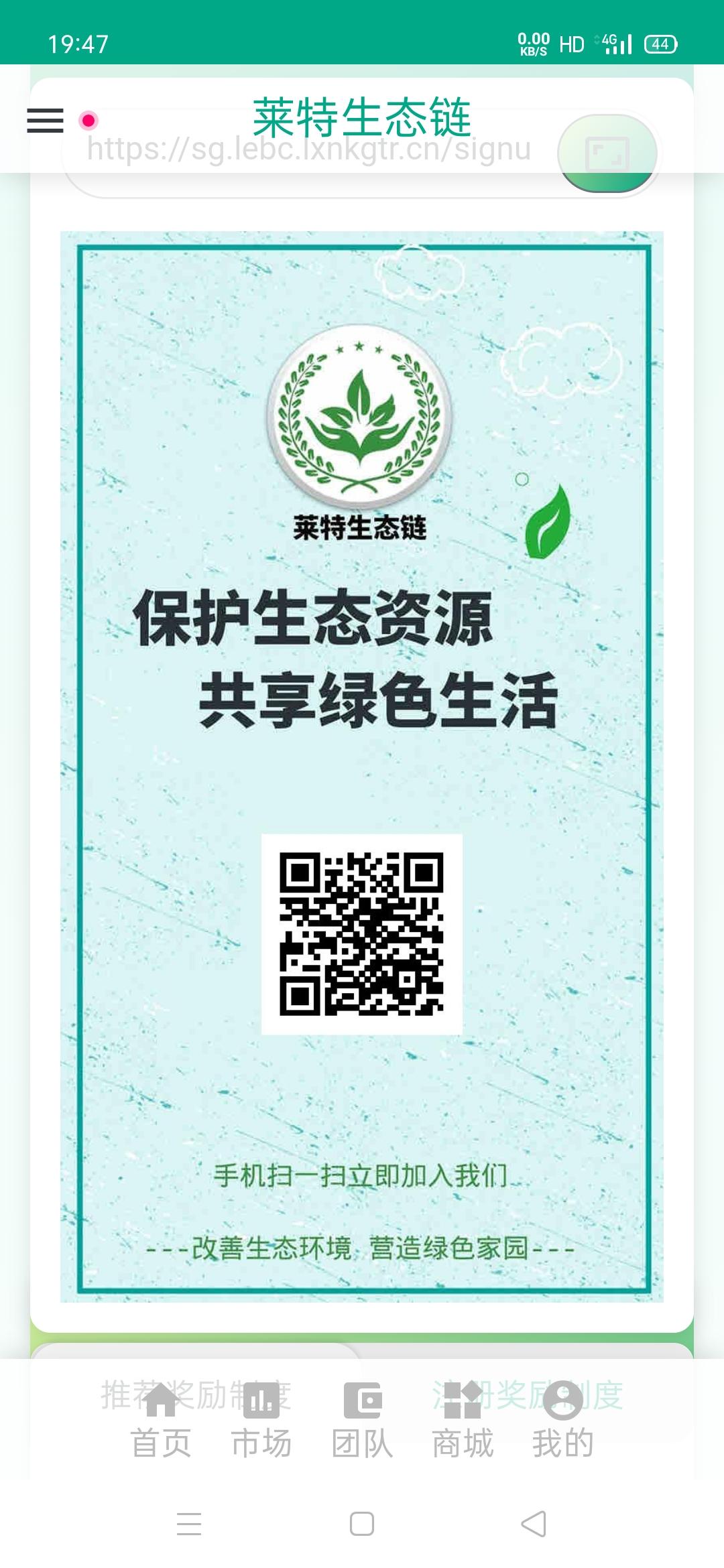 Screenshot_2020-08-23-19-47-39-49_5708b276747076dea4954828e4a040d5.jpg Screenshot_2020-08-23-19-47-39-49_5708b276747076dea4954828e4a040d5.jpg